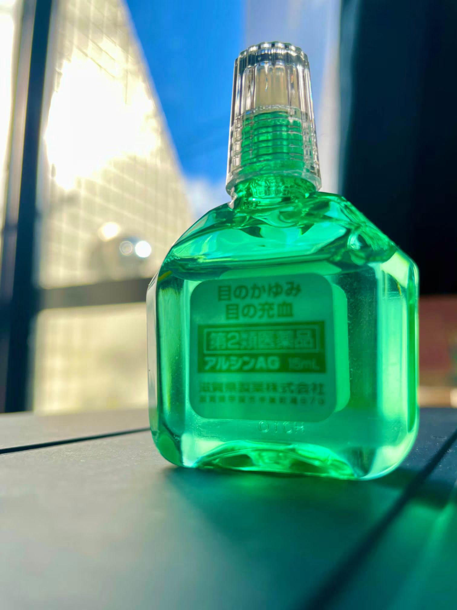 Japanese eye drops on my desk.